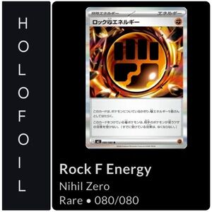Rock F Energy Nihil Zero Rare # 080/080 💖 Holofoil Pokémon Card • Anime